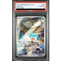 【PSA10】クワッス(081/073 AR)