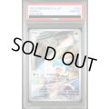 【PSA10】クワッス(081/073 AR)