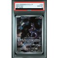 【PSA10】ミュウツー(183/165 AR)