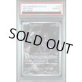 【PSA10】ミュウツー(183/165 AR)
