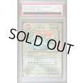 【PSA10】フシギバナ(プロモ)(002/025)