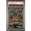 【PSA10】MリザードンEX(091/087 SR)[2号店併売中]