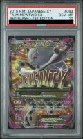 【PSA10】MミュウツーEX(063/059 SR)(サイキックインフィニティ)[2号店併売中]