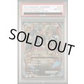 【PSA10】【状態特価】MリザードンEX(091/087 SR)［2号店併売中］