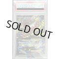 【PSA10】MギャラドスEX(082/080 SR)[2号店併売中]