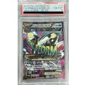 【PSA10】ゲンシカイオーガEX(073/070 SR)[2号店併売中]