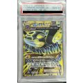 【PSA10】ゲンシカイオーガEX(093/081 UR)[2号店併売中]