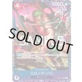 ロロノア・ゾロ(SR)(ST21-015)フラッグシップバトルプロモ