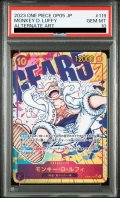 【PSA10】モンキー・D・ルフィ(SEC★/パラレル)(OP05-119)
