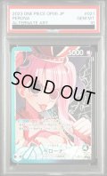 【PSA10】ペローナ(★L/パラレル)(OP06-021)