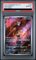【PSA10】キチキギス(108/101AR)