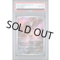 【PSA10】キチキギス(108/101AR)