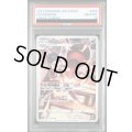 【PSA10】アリアドス(205/184 CHR)