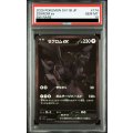 【PSA10ゼクロムex(174/086 BWR)【2号店併売中/店頭で状態確認可能！】