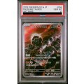 【PSA10】パルデアケンタロス(084/073 AR)