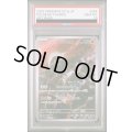 【PSA10】パルデアケンタロス(084/073 AR)