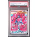【PSA10】カラミンゴ(082/071 AR)[2号店併売中]