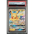 【PSA10】ピカチュウGX(393/SM-P)