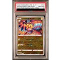 カナザワのピカチュウ(147/S-P)