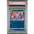 【PSA10】メッソン(146/S-P)