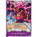 ゴール・D・ロジャー(P-107)
