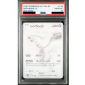 【PSA10】レシラムex(174/086 BWR)【2号店併売中/店頭で状態確認可能！】