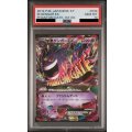 【PSA10】MゲンガーEX(034/088 RR)