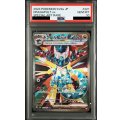 【PSA10】	ドラパルトex(221/187 SAR)