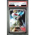 【PSA10】チリーン(106/101 AR)
