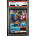 【PSA10】イルカマンex(207/187 SAR)