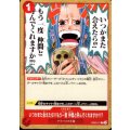 いつかまた会えたら!!!もう一度 仲間と呼んでくれますか!!!?(C)(EB03-011)