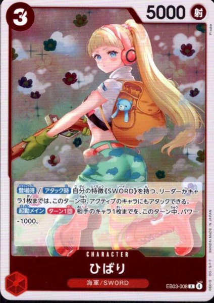 画像1: ひばり(R)(EB03-008) (1)