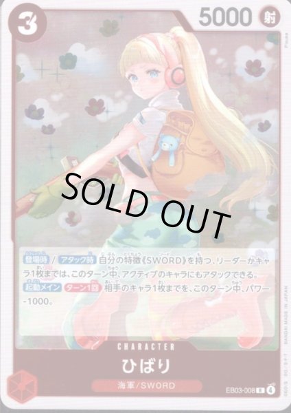 画像1: ひばり(R)(EB03-008) (1)