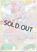 ウタ(SEC)(EB03-061)