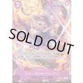 シャーロット・リンリン(★R/パラレル)(EB03-034)