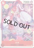 ウタ(SR)(EB03-003)
