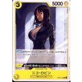 ニコ・ロビン(C)(EB03-054)