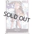 カリファ(C)(EB03-040)