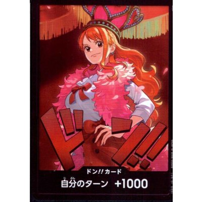 画像1: ドンカード(ナミ)(通常)