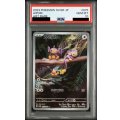 【PSA10】エイパム(075/066 AR)