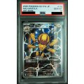 【PSA10】デンチュラ(114/086 AR)