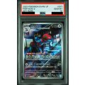 【PSA10】ポリゴンZ(077/066 AR)