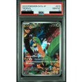 【PSA10】トロピウス(074/073 AR)