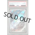 【PSA10】ペラップ(081/071 AR)