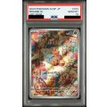 【PSA10】アノクサ(072/071 AR)