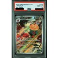 【PSA10】タルップル(075/064 AR)