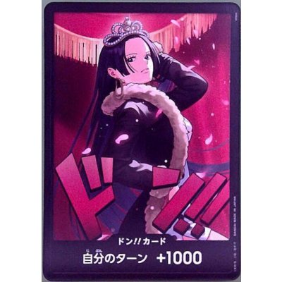 画像1: ドンカード(ハンコック)(通常)