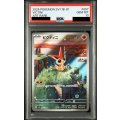 【PSA10】ビクティニ(097/086 AR)