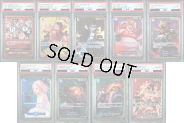 画像1: 【PSA10】9連番 2nd Aniversary【2号店併売中/店頭で状態確認可能！】 (1)