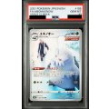 【PSA10】ユキノオー(185/184 CHR)